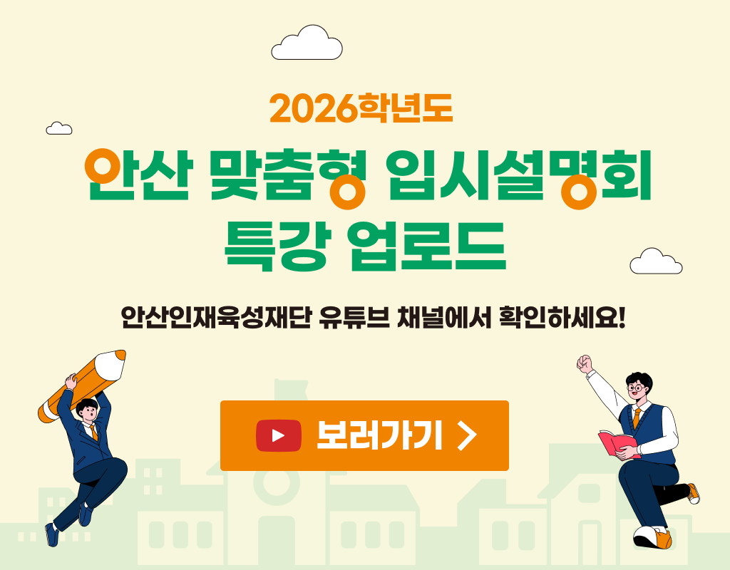 특강영상업로드