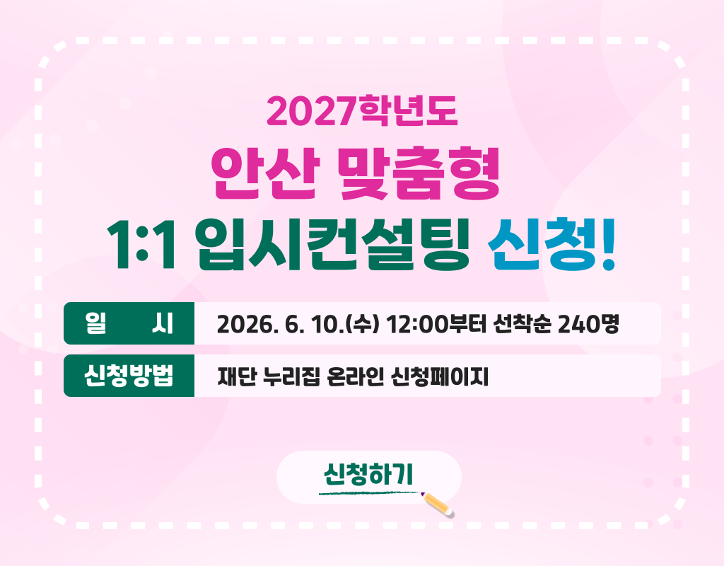 장학금