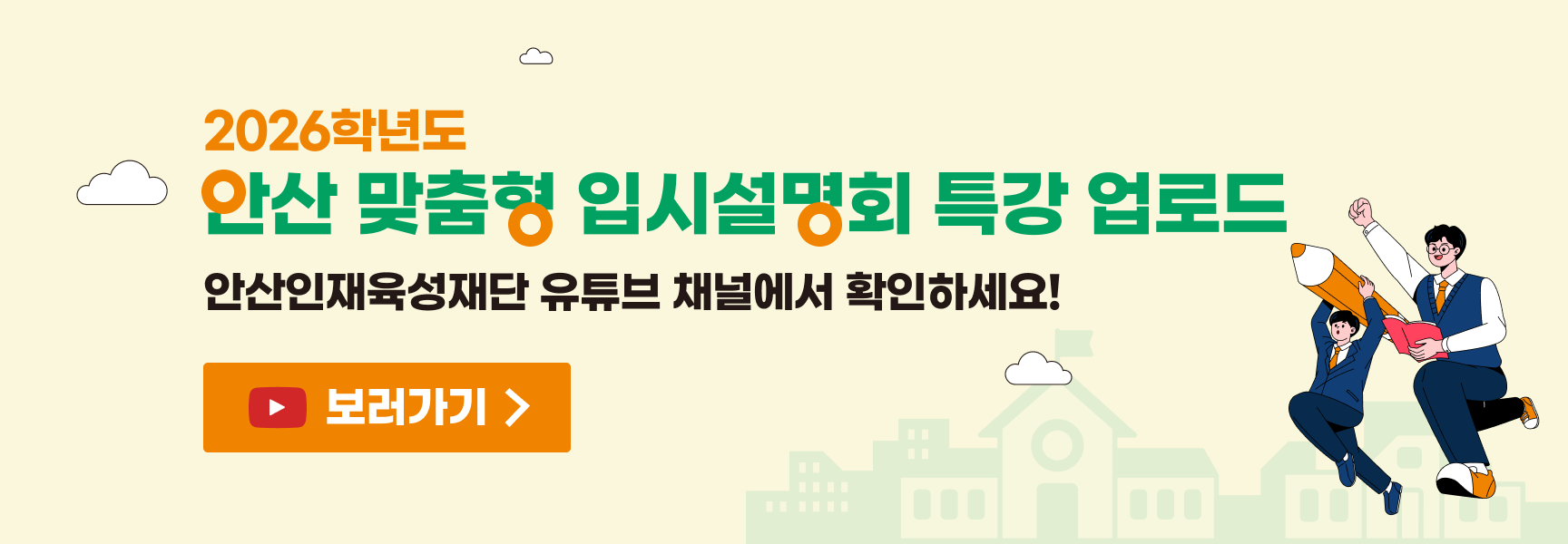 특강영상업로드