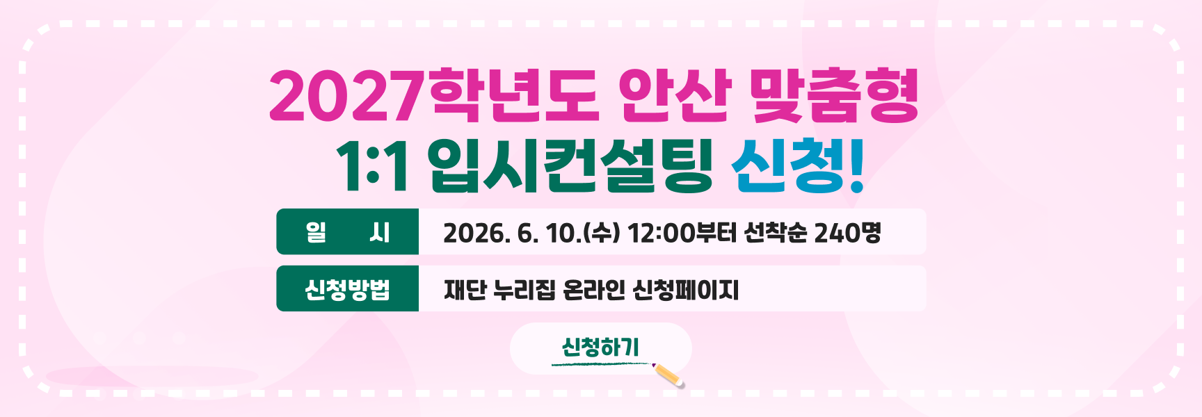 장학금