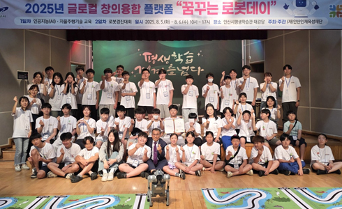 안산형현상기반1