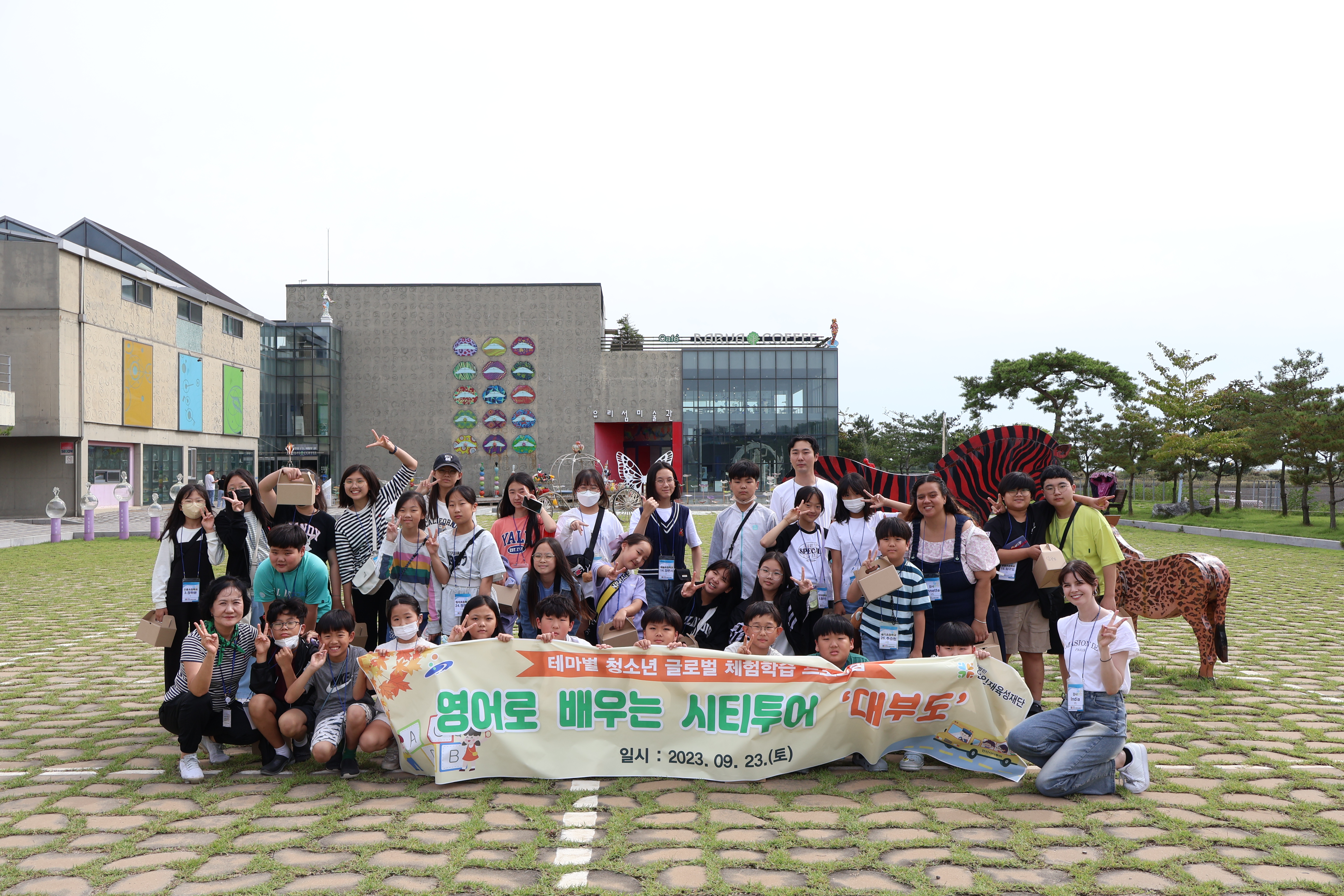 글로벌사업2