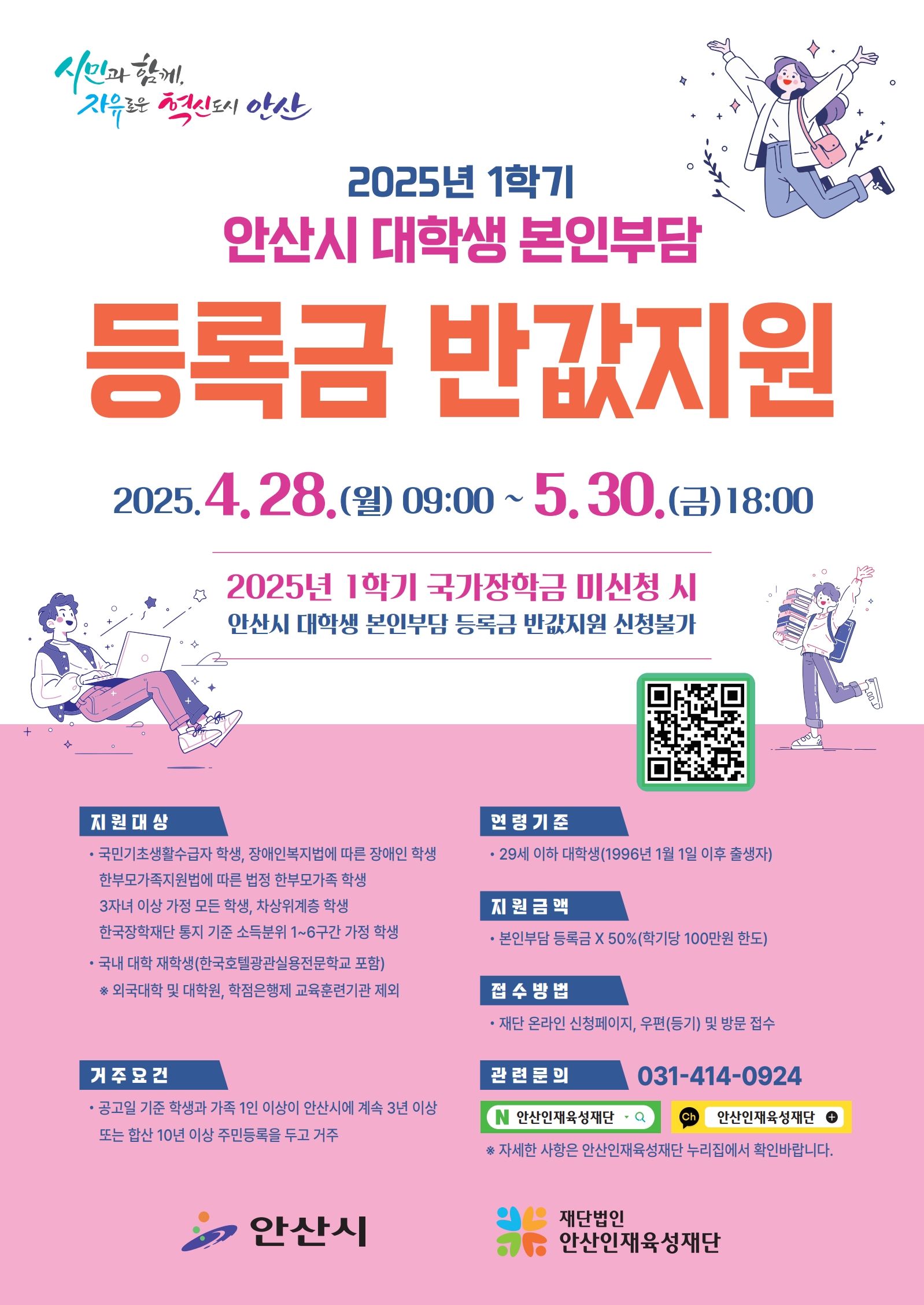 N250401110449kaym7qs60g.jpg
