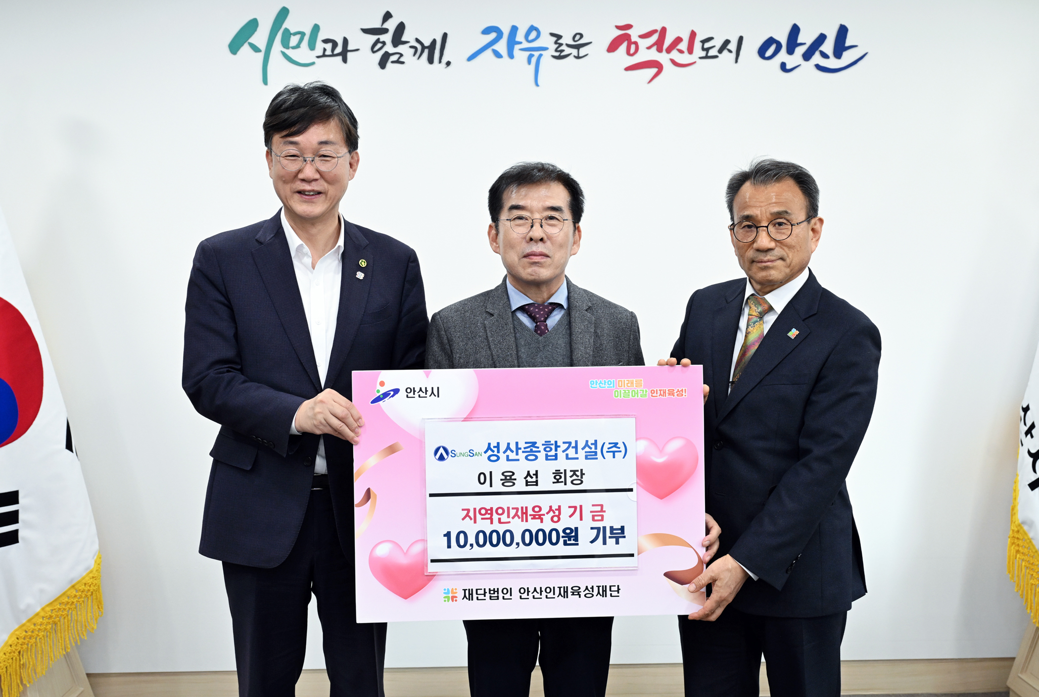 N250409130520sz9yg6pwvt.png